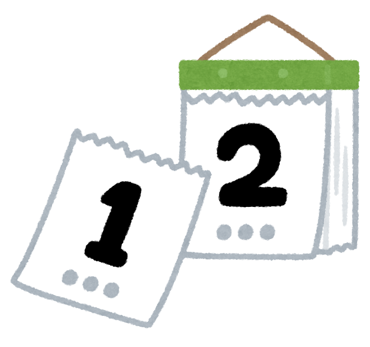 申孝保育園 Home